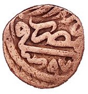 Manghir - Salim b. Sulayman Misr 974 obverse image