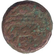 1 Manghir - Ahmed I Misr mint reverse image