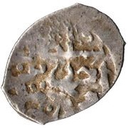 Medin - Ahmed I obverse image