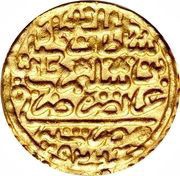 Sultani - Suleiman obverse image