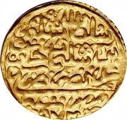 Sultani - Selim II obverse image