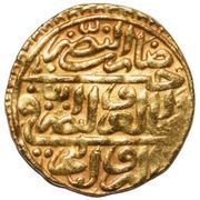 Sultani - Murad III type 2 reverse image