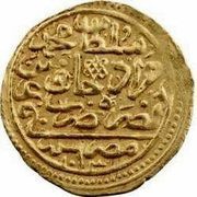 Sultani - Mehmed III obverse image
