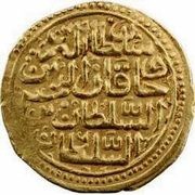 Sultani - Mehmed III reverse image