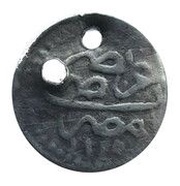 Akche - Ahmed III reverse image