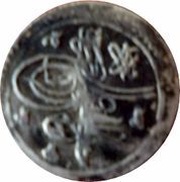 Para - Ahmed III obverse image