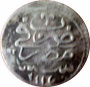Para - Ahmed III reverse image
