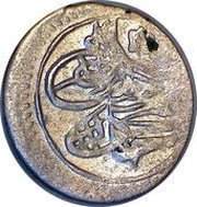 Medin - Mahmud I obverse image