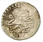 Para - Mustafa III reverse image
