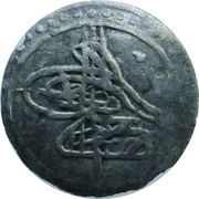 Para - Ali Bey obverse image