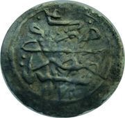 Para - Ali Bey reverse image