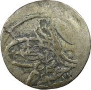 1 Para - Selim III obverse image