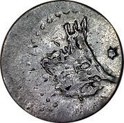 Para - Mahmud II obverse image