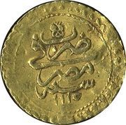 ½ Altin - Ahmed III reverse image