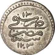 20 Para - Selim III French Occupation reverse image