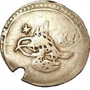 Qirsh - Mahmud II obverse image
