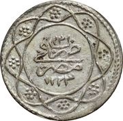 Qirsh - Mahmud II reverse image