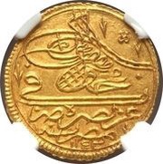 Zeri Mahbub - Mahmud I obverse image