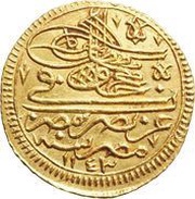 Zari Mahbub - Mahmud I obverse image