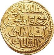 Zari Mahbub - Mahmud I reverse image