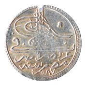 Zeri Mahbub - Abdul Hamid I obverse image