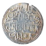 Zeri Mahbub - Abdul Hamid I reverse image