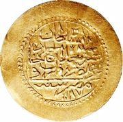 Zeri Mahbub - Abdul Hamid I obverse image