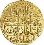 Zeri Mahbub - Abdul Hamid I reverse image