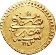 Fındık - Mahmud I reverse image