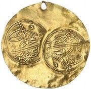 2 Zeri Mahbub - Mahmud I Pattern obverse image