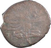 Ahmed II - Mangir obverse image