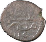 Ahmed II - Mangir reverse image