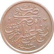 1⁄40 Qirsh - Abdul Hamid II reverse image