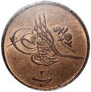 1⁄40 Qirsh - Mehmed V obverse image