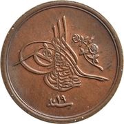 1⁄20 Qirsh - Abdul Hamid II obverse image