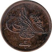 1⁄20 Qirsh - Mehmed V obverse image
