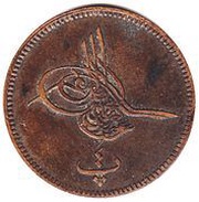 4 Para - Abdulaziz obverse image