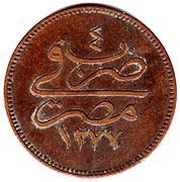 4 Para - Abdulaziz reverse image