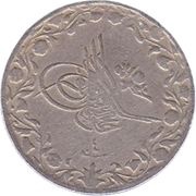 ⅒ Qirsh - Mehmed V obverse image