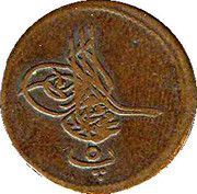 5 Para - Mahmud II obverse image