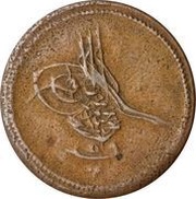 5 Para - Abdulmecid I obverse image