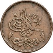 5 Para - Abdulmecid I obverse image