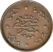 5 Para - Abdulmecid I reverse image