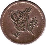 5 Para - Abdulmecid I obverse image