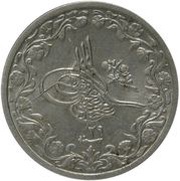 2⁄10 Qirsh - Abdul Hamid II obverse image