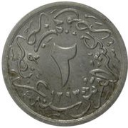 2⁄10 Qirsh - Abdul Hamid II reverse image