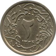 2⁄10 Qirsh - Mehmed V reverse image