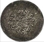 10 Para - Abdulmecid I reverse image