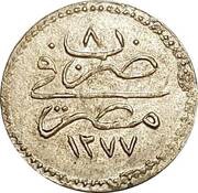10 Para - Abdulaziz reverse image