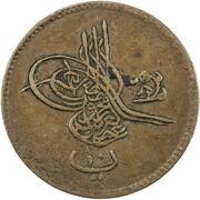 10 Para - Abdulaziz obverse image